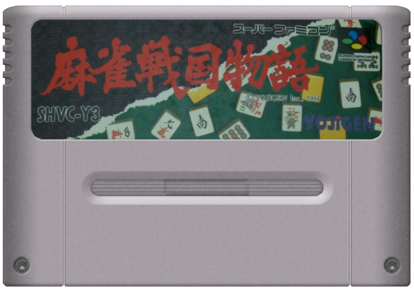 Mahjong Sengoku Monogatari media 5 for Super Famicom